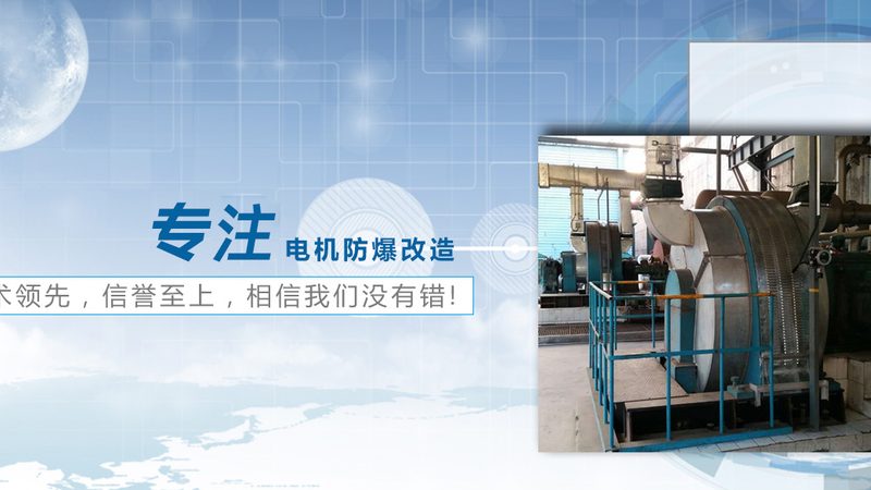 配电柜成套设备：品牌对比背后的技术考量